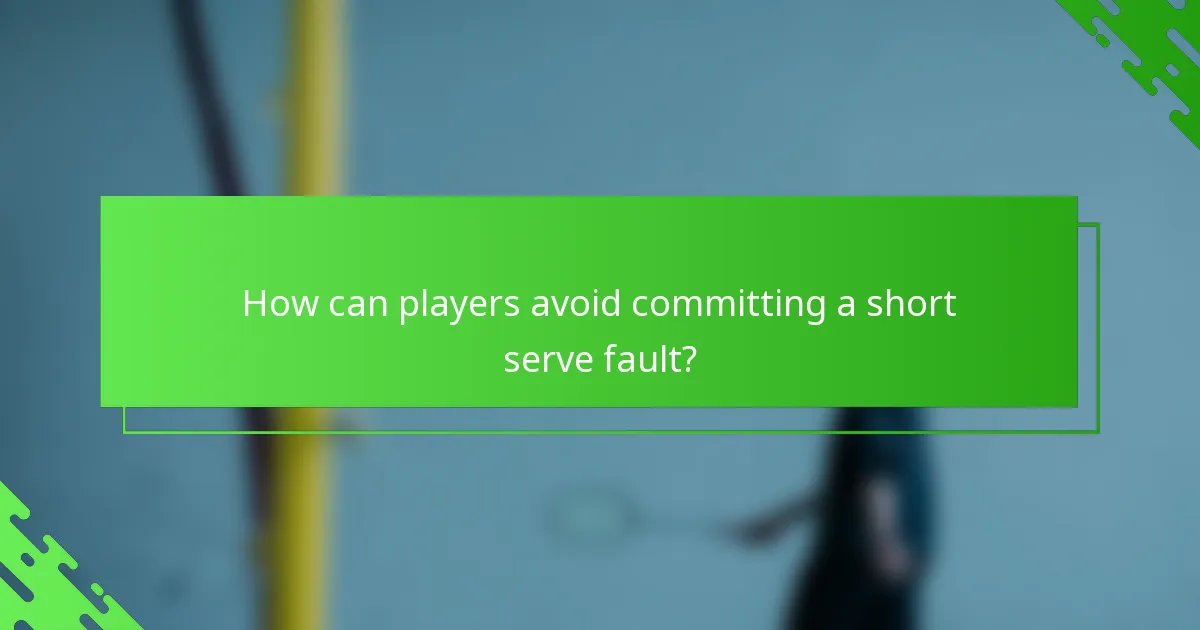 How can players avoid committing a short serve fault?